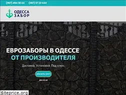 Sites similar to ezabor.odessa.ua