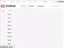 Sites similar to ezakaz.ru