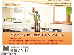 Sites similar to ezaki-naiso.com