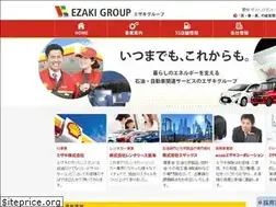 Sites similar to ezaki-web.jp