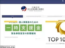 Sites similar to ezakitakakazu-office.com