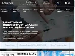 Sites similar to ezakupivli.com.ua