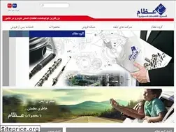 Sites similar to ezamco.ir