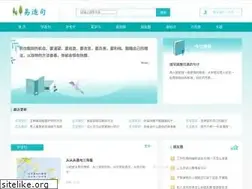 Sites similar to ezaoju.com