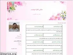 Sites similar to ezaty-m.blogfa.com