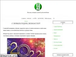 Sites similar to ezaz.ru