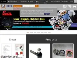Sites similar to ezb2b.com