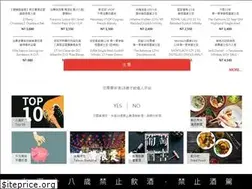Sites similar to ezbar.com.tw