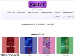 Sites similar to ezbest.ir