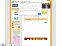 Sites similar to ezboat.com.tw