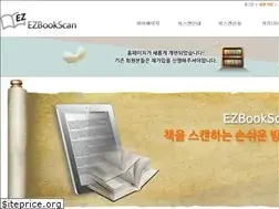Sites similar to ezbookscan.co.kr