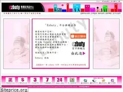 Sites similar to ezbuty.com
