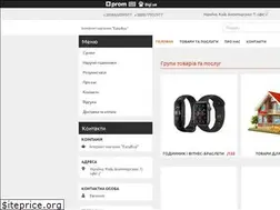 Sites similar to ezbuy.com.ua