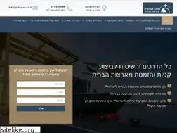 Sites similar to ezbuyus.co.il