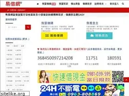 Sites similar to ezchance.com.tw