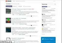 Sites similar to ezcheats.ru