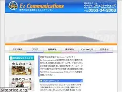 Sites similar to ezcomm.biz