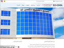 Sites similar to ezcool.org
