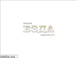 Sites similar to ezda365.com