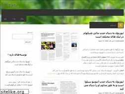 Sites similar to ezdevaj248.ir