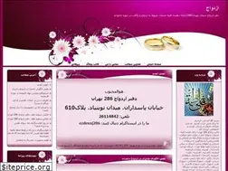 Sites similar to ezdevaj286.ir