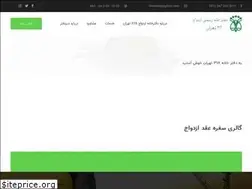 Sites similar to ezdevaj316.ir