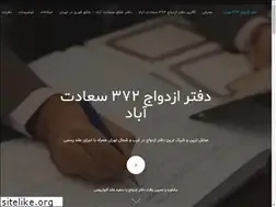 Sites similar to ezdevaj372.com