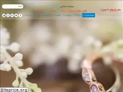 Sites similar to ezdevaj4.ir