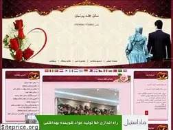 Sites similar to ezdevajealavi.blogfa.com