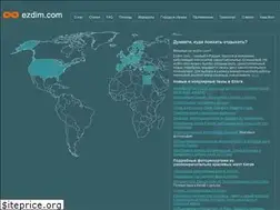 Sites similar to ezdim.com