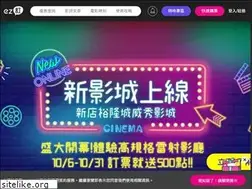 Sites similar to ezding.com.tw