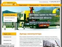 Sites similar to ezdovoy.ru