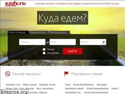 Sites similar to ezdy.ru