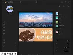 Sites similar to ezeal.cn