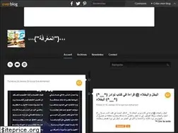 Sites similar to ezedini.over-blog.com