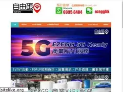 Sites similar to ezegg.hk