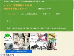 Sites similar to ezemikun.jp