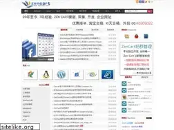 Sites similar to ezencart.com