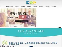 Sites similar to ezerp.com.tw