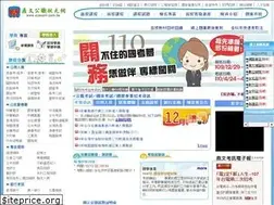 Sites similar to ezexam.com.tw