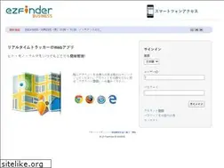 Sites similar to ezfinder.jp