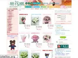 Sites similar to ezflower.com.tw