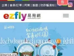 Sites similar to ezfly.com