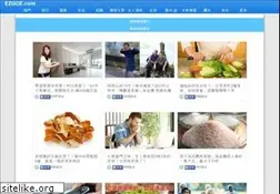 Sites similar to ezgoe.com