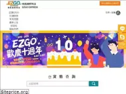 Sites similar to ezgoex.com