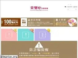 Sites similar to ezgold.tw