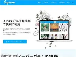 Sites similar to ezgram.xyz