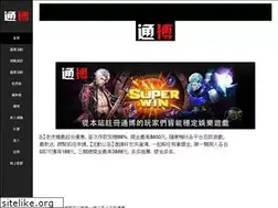 Sites similar to ezguide.com.tw