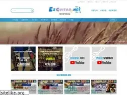 Sites similar to ezguitar.net