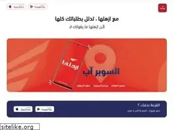 Sites similar to ezhalha.com.sa